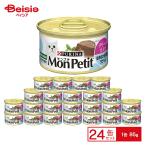 nes лимон маленький жестяная банка Terry n покрой гладкий белая рыба tsuna ввод 85g×24 шт домашнее животное 