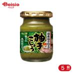 es Be еда S&amp;B в бутылке ......80g 5 шт 