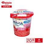 [ рефрижератор ] снег печать meg молоко .megumigaseli.SP АО йогурт клубника 100g×20 шт 