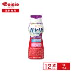 [ рефрижератор ] снег печать meg молоко .megumigaseli.SP АО йогурт напиток модель Berry Mix 100g×1 2 шт 