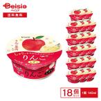 [ лёд ]klasie... яблоко 140ml×18 шт | шербет местного производства Apple пюре . мясо плоды ...... мягкость фрукты десерт закуска рефрижератор 