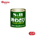 es Be еда S&amp;B жестяная банка входить мука васаби 35g 10 шт 