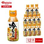  house холодный ... заправка кунжут miso 220ml×1 2 шт | шарик кунжут кунжут заправка кунжут dore организовать приправа массовая закупка 