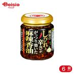  персик магазин ........... эффект .. лен .. масло 105g 6 шт 