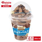 ショッピングアイスクリーム アイスクリーム 赤城乳業 パフェデザートチョコバニラ300ml×6個 まとめ買い アイス