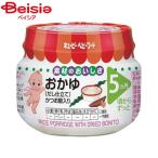 離乳食、ベビーフード