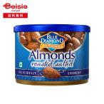  голубой * бриллиант соль тест мясо для жаркого to миндаль 150g | голубой бриллиант мясо для жаркого to миндаль соль California миндаль закуска закуска промежуток еда na