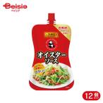 es Be еда S&amp;B.. регистрация Panda бренд устрица соус spautopauchi130g 12 шт 