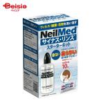  носорог nas ополаскиватель Neal medo носорог nas ополаскиватель стартер комплект 240ml×10.