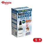  носорог nas ополаскиватель Neal medo носорог nas ополаскиватель стартер комплект 240ml×5 шт 