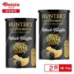  Hunter картофель chip s чёрный трюфель способ тест 150g×2 шт | чёрный трюфель трюфель способ тест картофель chip s подарок модный Дубай импорт кондитерские изделия ощущение роскоши . толщина закуска закуска 