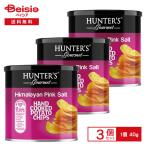  Hunter картофель chip shimalaya розовый соль тест 40g×3 шт | картофель chip shimalaya розовый соль натуральный соль соль тест подарок модный Дубай импорт кондитерские изделия ощущение роскоши ..