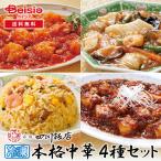 f-ti- сеть красный склон 4 река . магазин .. китайский комплект рефрижератор | красный склон 4 река . магазин китайский комплект рефрижератор ежедневное блюдо набор подарок подарок ваш заказ рекомендация китайский ежедневное блюдо китайский 