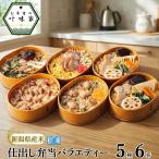  Niigata. . рис ..... тест дом. ... рефрижератор . данный варьете -5 вид 6. комплект | рефрижератор . данный замороженные продукты .. данный набор Niigata префектура производство Koshihikari .. . имеется плита кулинария японская кухня 
