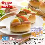  Nippon ветчина все. обеденный стол? кожа нет u внутренний 1kg(500g×2 пакет ) |u внутренний сосиски кожа нет u внутренний большая вместимость для бизнеса .. данный утро еда . еда гарнир party i