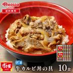 su. дом корова кальби фарфоровая пиала. .10 порций комплект 120g×2P×5 |.. дом корова кальби фарфоровая пиала корова кальби фарфоровая пиала .... рефрижератор замороженные продукты простой кулинария час короткий кулинария ночь еда .. данный один человек жизнь одиночный ....