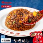  Kyoto .... новый удача . павильон ....230g×5 пакет |.... рефрижератор новый удача . павильон Kyoto .... простой кулинария час короткий плита температура .. только днем еда . еда .. данный один человек жизнь массовая закупка 