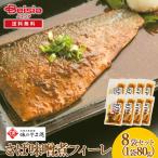  гора добродетель flat . вода производство камень шт . рыба кухня тест. гора добродетель .. тест ..fi-re8 пакет комплект |.. тест ... брать . retort ежедневное блюдо обычная температура гарнир простой кулинария гурман подарок комплект один человек жизнь 