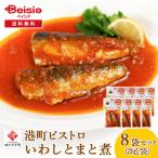  гора добродетель flat . вода производство камень шт . рыба кухня тест. гора добродетель . блок Bistro .......8 пакет комплект |... помидор . retort ежедневное блюдо макароны соус гарнир обычная температура камень шт простой кулинария гурман 