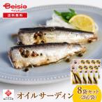  гора добродетель flat . вода производство камень шт . рыба кухня тест. гора добродетель масло sa- DIN 8 пакет комплект | масло sa- DIN ... консервы масло . закуска ежедневное блюдо сохранение еда обычная температура камень шт гурман подарок макароны 