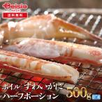  Boyle ... краб половина Poe shon500g | Boyle ... краб zwai.. краб половина Poe shon500g Новый год новогодние каникулы party семья предназначенный праздник гурман морепродукты 