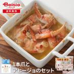  1 шт. коготь .ahi-jo. комплект ( 1 шт. коготь 210g,. коготь ahi-jo200g×2) |. коготь 1 шт. коготь ahi-jo комплект краб коготь 210g 200g 2 пакет . краб краб-стригун подарок морепродукты g