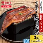  еда . отвечающий . есть! China производство иметь голова .....3 хвост очень большой размер tare* плоды зантоксилума есть ( примерно 280g| хвост ) |.... жарение очень большой 3 хвост рефрижератор ..... угорь угорь земля для .. день гурман .