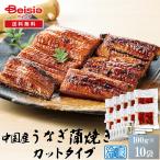  China производство cut угорь ..1000g(100g×10 упаковка )|.pon|tare* плоды зантоксилума есть |..... cut угорь угорь China производство 1kg 1000g рефрижератор . жарение .... жарение угорь ..tare