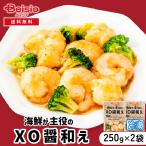  морепродукты .. позиций. XO соус мир .250g×2 пакет | 250g море ... брокколи рефрижератор китайский ежедневное блюдо XO соус соус простой кулинария гарнир .. данный 