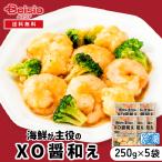  морепродукты .. позиций. XO соус мир .250g×5 пакет | 250g море ... брокколи рефрижератор китайский ежедневное блюдо XO соус соус простой кулинария гарнир .. данный 