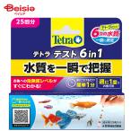 水槽用石