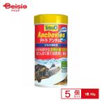  Spectrum Blanc z Japan Tetra anti .bi32g ×5 шт домашнее животное | тропическая рыба закуска приманка корм массовая закупка 