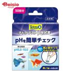 水槽用石