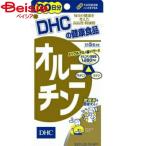  орнитин ti- H si- орнитин 20 день (100 шарик ) DHC дополнение 