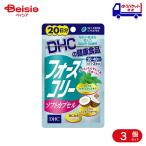 DHCti- H si- форсколин soft Capsule 40 шарик 20 день минут 3 пакет 