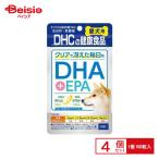 DHCti- H si- love собака для DHA+EPA60 шарик входить ×4 шт | собака дополнение DHA EPA собака для здоровье техническое обслуживание для домашних животных Omega 3 жир . кислота собака для дополнение собака для здоровое питание здоровое питание 