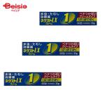 [ no. 2 вид фармацевтический препарат ] next LX крем 30g 3 шт 