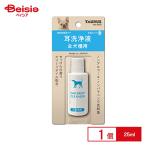  Taurus уголок жидкость для мытья все собака вид для 25ml×1 шт домашнее животное 