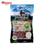 アスク 北海道ベニスン エゾ鹿 ジャーキー カットタイプ 150g ペット