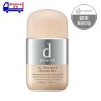  Shiseido areru шероховатость a essence BB N свет 30ml | BB крем солнцезащитное средство основа под макияж чуткий . для areru шероховатость a без ароматизации свет цвет 