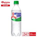 アサヒ 三ツ矢サイダー 500ml×24本 | �