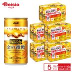  Asahi one da золотой. мельчайший сахар 185g жестяная банка ×6шт.@×5 упаковка | Asahi one da золотой. мельчайший сахар 185g жестяная банка ×6шт.@×5 упаковка | WONDA золотой premium Espresso Blend низкий сахар кофе .