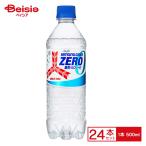 アサヒ 三ツ矢サイダ�