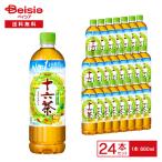  Asahi 10 шесть чай 660ml×24шт.@| 16 вид 10 шесть чай Cafe in Zero Blend чай - Tom gi ячмень хурма. лист пластиковая бутылка напиток массовая закупка 