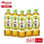 アサヒ 十六茶 630ml×24�