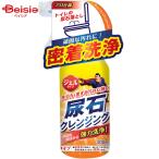 . мир Tipos моча камень очищение 250ml | моча камень удаление моча камень очиститель туалет моющее средство туалет уборка пожелтение почернение туалет моча камень сбрасывание 