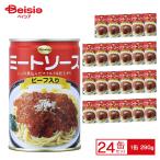  Rising mi- покраска s говядина ввод 290g×24 шт 