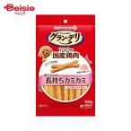 犬用おやつ、ガム