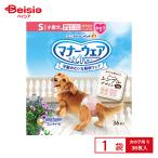  для домашних животных подгузники Uni * очарование правила поведения одежда для девочки S точка проверка 36 листов домашнее животное | собака для подгузники девочка правила поведения одежда S размер точка проверка маленький размер собака 36 листов Homme 