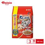  Uni * очарование .. изначальный .. рыба .. мясо Mix 3.5kg ×3 шт домашнее животное |.. изначальный . корм для кошек сухой корм кошка корм . рыба .. мясо 3.5kg массовая закупка большая вместимость много голова ..